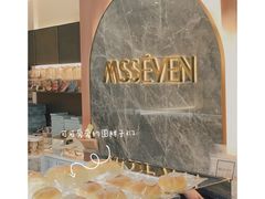 -蜜思琪蛋糕(民生路店)