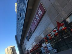 -物美大卖场(玉蜓桥店)