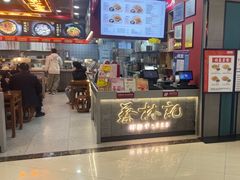 -蔡林记(昙华林泛悦汇店)