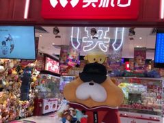 -LLJ夹机占(正佳广场店)