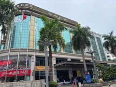 -新海利海鲜城·41年珠海老字号(夏湾店)