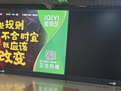 -大望路(地铁站)