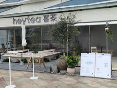 -喜茶(珠海华发商都店)
