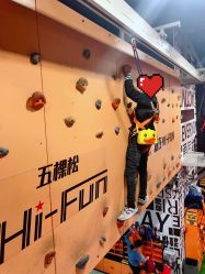 -嗨翻Hi-Fun竞技主题乐园·蹦床团建生日聚会(五棵松华熙店)