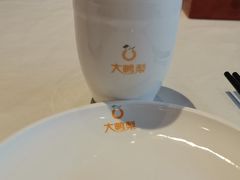 -大鸭梨烤鸭(顺义石园店)