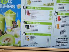 -7分甜(苏州中心店)