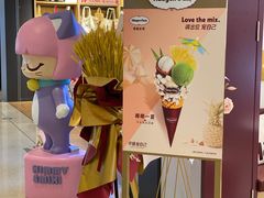 -哈根达斯(皇城恒隆广场店)