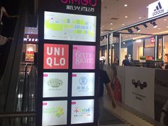 -海珠新都荟城光荟(海珠店)