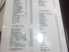 菜单-天府火锅·始于1989年(老城十字街店)