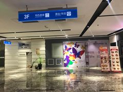 -好世界商业广场(北京国际中心店)