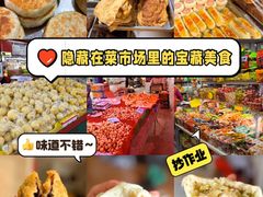 -金宝生活市场(东五环店)