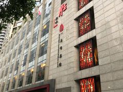 门面-炳胜品味(珠江新城店)