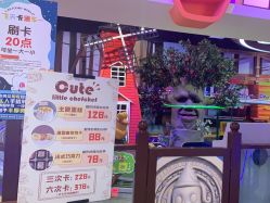 点击看大图 -卡通尼乐园(重庆南坪协信星光店)