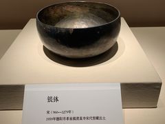 -四川宋瓷博物馆