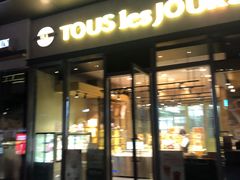 门面-多乐之日(田林东路店)