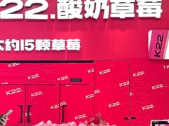 -凯德广场(学府店)