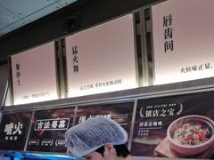 -啫火啫啫煲·顺德干蒸(壹海城店)
