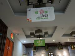 -水善汇都市汗蒸(杨浦区五角场店)