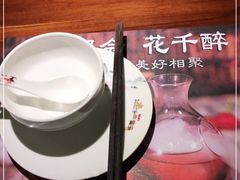 -意满花千醉(金茂览秀城店)