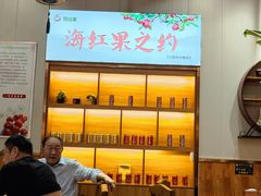 大堂-走西口家宴(体育路店)