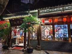 -永乐饭店