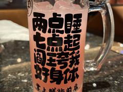 -掌上鲜(南顺城街店)