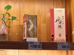 -阿斯牛牛·凉山菜(新会展店)