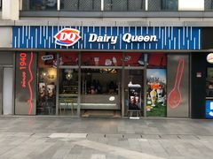 门面-DQ·蛋糕·冰淇淋(五角场万达店)