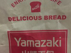 -山崎面包(静安久光店)