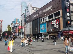 -黄兴南路步行商业街