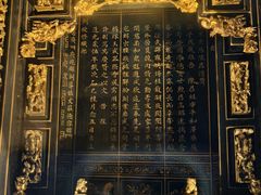 -汕头市博物馆