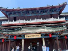 -开封府