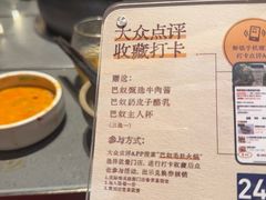 -巴奴毛肚火锅(二七万达店)