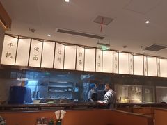 -松鹤楼·苏式汤面(虹桥天地店)