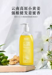点击看大图 -章光101防脱养发荟