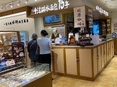 -小飞象面包公社(珠江路金鹰店)