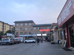 -龙门李家三旦羊肉汤馆