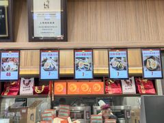 -王家沙点心店(南京西路总店)