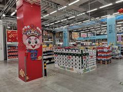 -麦德龙(京顺路商场店)