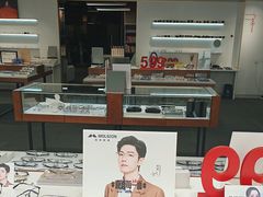 -亚美视光眼镜店(重庆路活力城店)