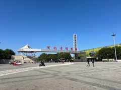 -河北省园博园