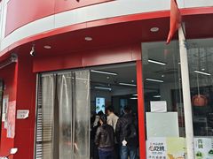 -许阿姨糕团店(南京总店)