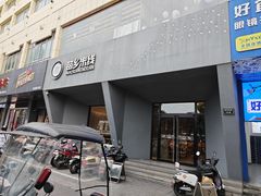 -苗乡米线(建军路店)