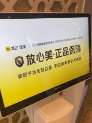 -苏亚医美·高端注射明星整形机构