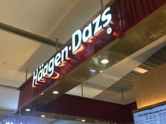 -哈根达斯(万象城店)