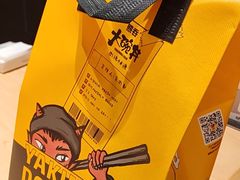 -熊吞·大碗丼烧肉饭(西市场嘉华店)