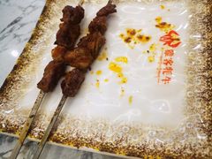 -阿里西北美食(小黄庄店)