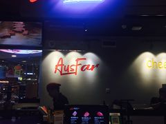 -西小排(来福士广场店)