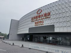 -北京园博大酒店