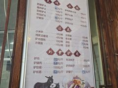 -漕河全驴宴饭店(徐水店)